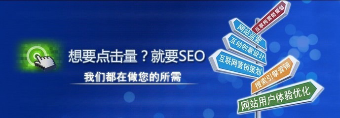 SEO优化_网站SEO优化软件和SEO优化技术技巧-森动网