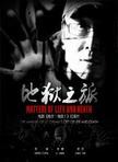 点球体育网址 髙野敏幸