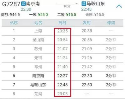 817公交路线