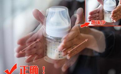 奶粉泡泡多是怎么回事