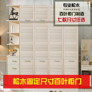 橱柜柜门尺寸价格
