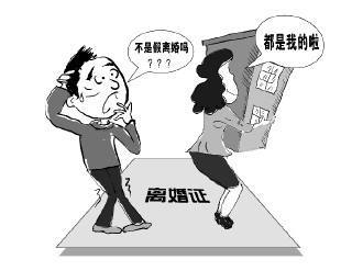 梦见自己找工作被拒绝