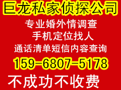 快速找人