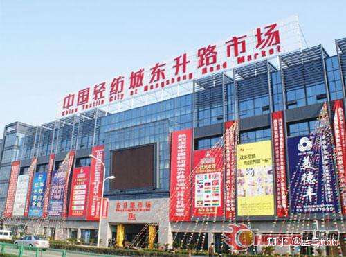 广州中大布料市场的起源和发展