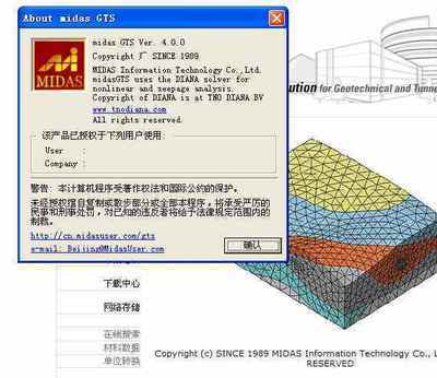 迈达斯岩土软件应用案例 建筑施工图设计 第3张 迈达斯岩土软件应用案例 建筑施工图设计 第3张