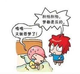 宝宝要生了有哪些征兆