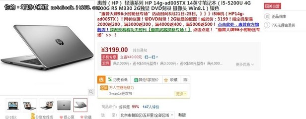 3159什么意思
