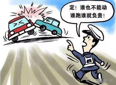造成交通事故后逃逸尚不构成犯罪的