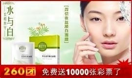 我是大美人推荐护肤品