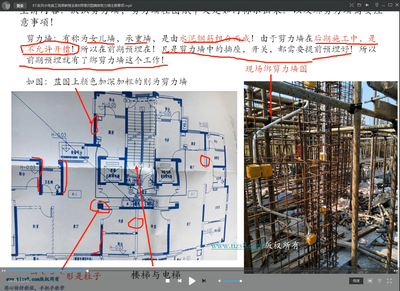 承重墻可以改位置嗎視頻 建筑施工圖設(shè)計 第5張