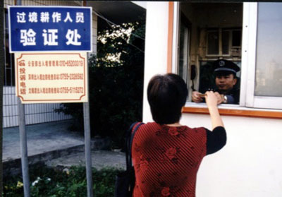去香港打工要办什么手续