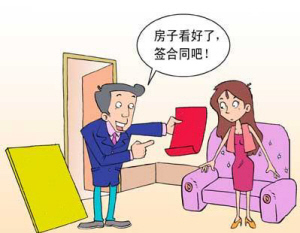 租房签合同需要带什么