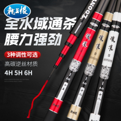龙王恨鱼竿质量怎么样