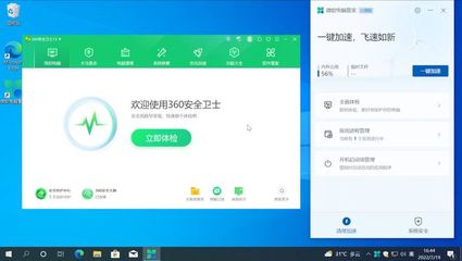 电脑管家 开机加速