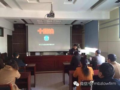 黄骅律师事务所电话