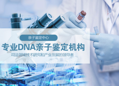 怀孕6个月可以做亲子鉴定吗