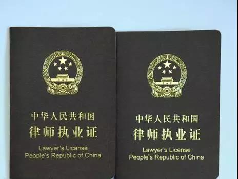 律师证照片要求