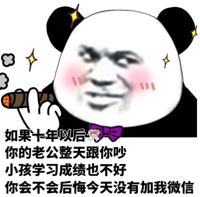 微信怎么上传表情包赚钱