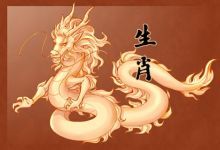 属龙女明日运势