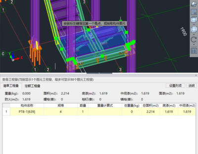 钢结构楼梯怎么计算工程量（钢结构楼梯工程量计算具体步骤和注意事项和注意事项） 建筑效果图设计 第4张