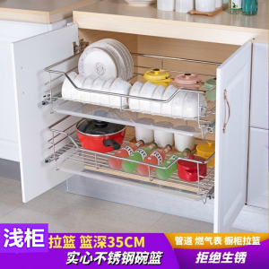 厨房拉篮生锈如何处理