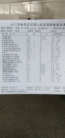 婴儿白血球低是怎么回事