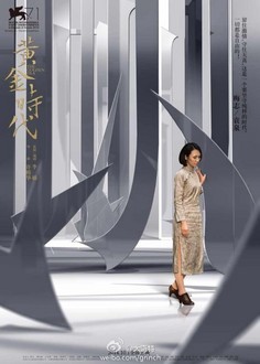 资讯配图