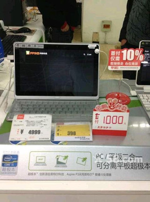 手提电脑分期