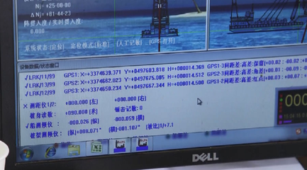 船舶调度 工资