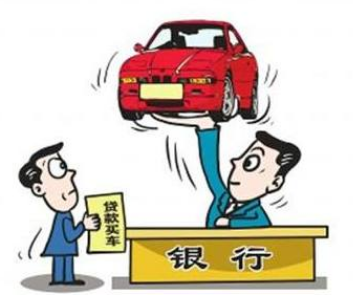 买车贷款有什么要求