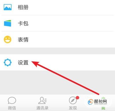 怎么关闭小程序入口