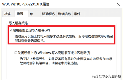 电脑硬盘读取很慢