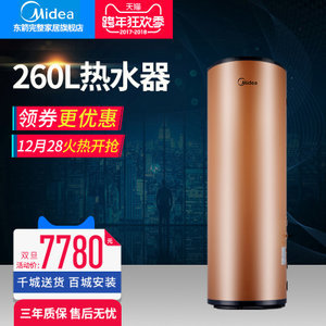 格力空气能热水器e4