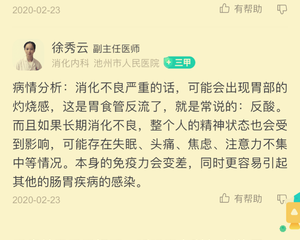 池州话 厨房 怎么说