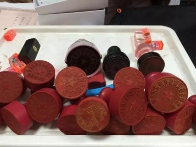 工程项目章的法律效力