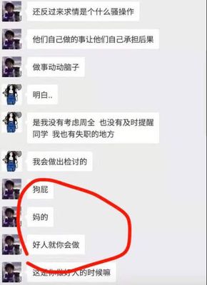 大学晚归处分怎么撤销