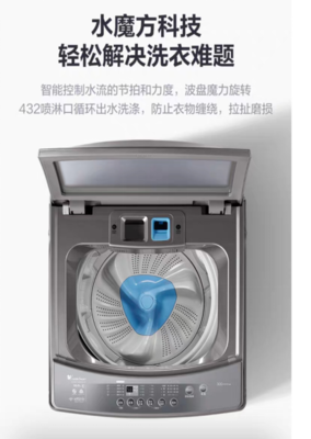 海尔洗衣机好还是小天鹅洗衣机好