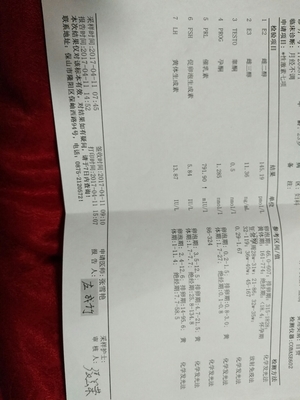 核磁共振多久可以怀孕