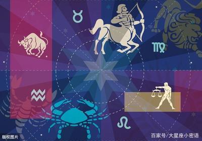 5月份的星座