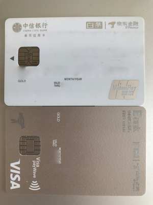 什么是白条信用卡吗