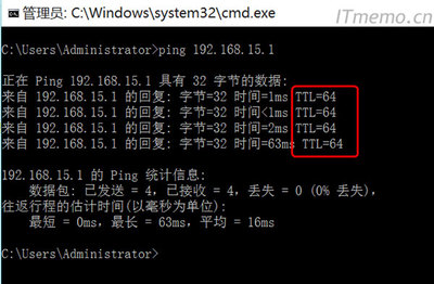 cmd测试网络连接