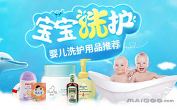 新生儿洗护用品排行