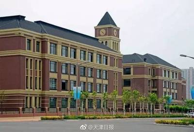 北大附中天津东丽湖学校