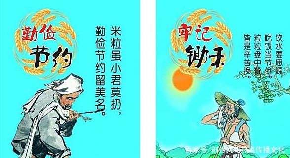 为什么说节俭是一种美德
