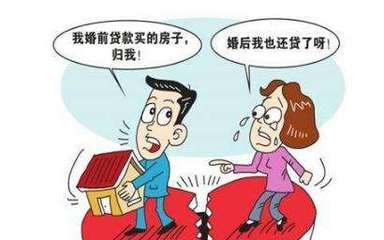 离婚怎么判财产