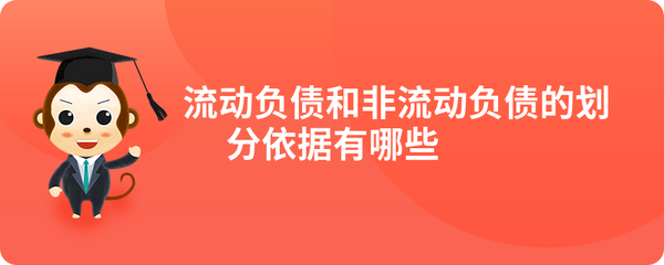 短期借款包括哪些
