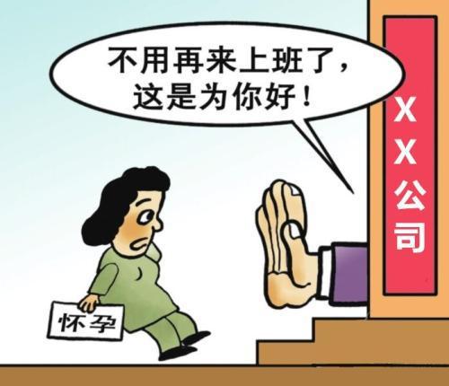 哺乳期 劳动法