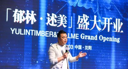 橱柜衣柜展厅开业致辞