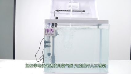 老魚匠加熱棒（老魚匠加熱棒出現(xiàn)e3）