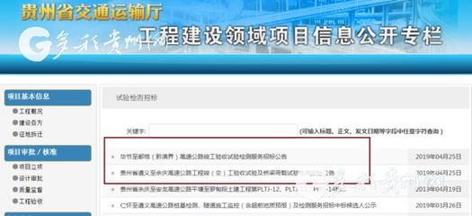 多彩贵州网
